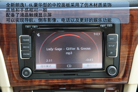 2013款上海大众朗逸抢先体验