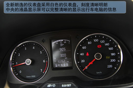 2013款上海大众朗逸抢先体验