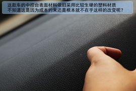 2013款上海大众朗逸抢先体验