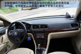 2013款上海大众朗逸抢先体验