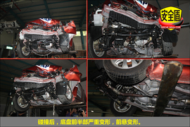 2012款海马爱尚1.0手动基本型碰撞试验图解