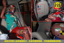 2012款海马爱尚1.0手动基本型碰撞试验图解