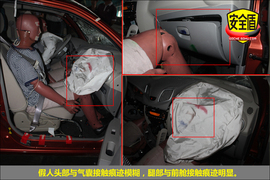 2012款海马爱尚1.0手动基本型碰撞试验图解