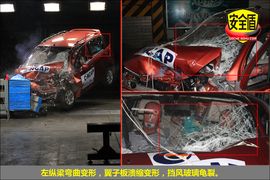 2012款海马爱尚1.0手动基本型碰撞试验图解