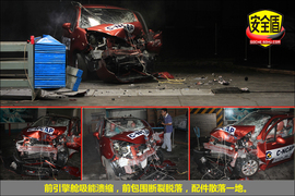 2012款海马爱尚1.0手动基本型碰撞试验图解