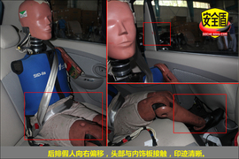2012款海马爱尚1.0手动基本型碰撞试验图解