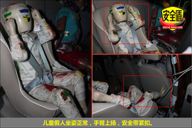 2012款海马爱尚1.0手动基本型碰撞试验图解