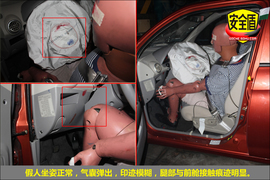 2012款海马爱尚1.0手动基本型碰撞试验图解