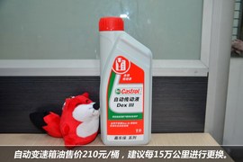 ix35保养费用调查