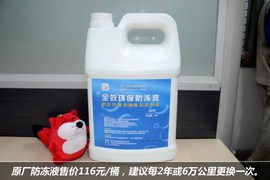 ix35保养费用调查