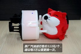 ix35保养费用调查