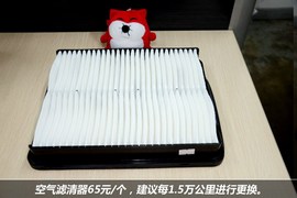 ix35保养费用调查