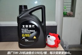 ix35保养费用调查