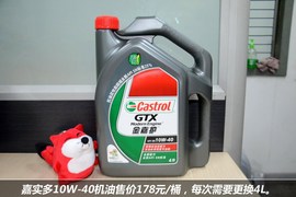 ix35保养费用调查