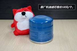 ix35保养费用调查