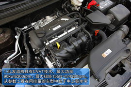 2012款起亚福瑞迪纪念版深度试驾实拍