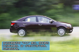 2012款起亚福瑞迪纪念版深度试驾实拍
