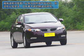 2012款起亚福瑞迪纪念版深度试驾实拍
