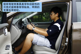 2012款东风日产新轩逸1.8xv深度试驾