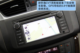 2012款东风日产新轩逸1.8xv深度试驾