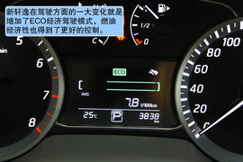 2012款东风日产新轩逸1.8xv深度试驾