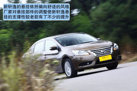 2012款东风日产新轩逸1.8xv深度试驾