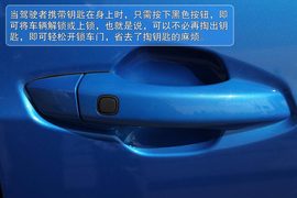 比亚迪速锐上市发布会现场体验