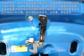 比亚迪速锐上市发布会现场体验