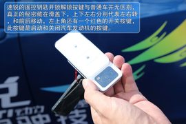 比亚迪速锐上市发布会现场体验