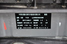 2012款江淮和悦1.5L手动尊逸型