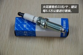 【保养】现代悦动-售后调查