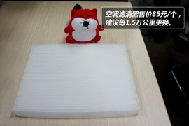 【保养】现代悦动-售后调查