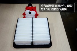 【保养】现代悦动-售后调查