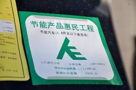 2012款宝骏乐驰1.2L手动活力型