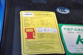 2012款宝骏乐驰1.2L手动活力型