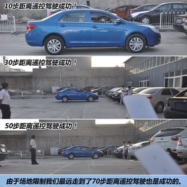 全新比亚迪速锐1.5TID豪华型到店实拍