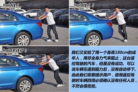 全新比亚迪速锐1.5TID豪华型到店实拍