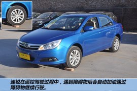 全新比亚迪速锐1.5TID豪华型到店实拍