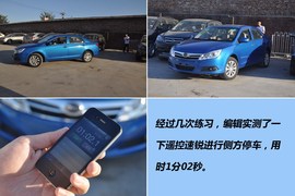 全新比亚迪速锐1.5TID豪华型到店实拍