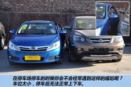 全新比亚迪速锐1.5TID豪华型到店实拍