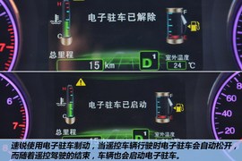 全新比亚迪速锐1.5TID豪华型到店实拍