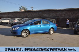 全新比亚迪速锐1.5TID豪华型到店实拍