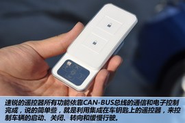 全新比亚迪速锐1.5TID豪华型到店实拍