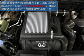 2012款华泰宝利格1.8T智汇版深测