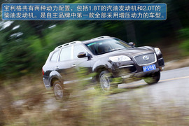 2012款华泰宝利格1.8T智汇版深测