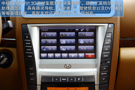 2012款华泰宝利格1.8T智汇版深测