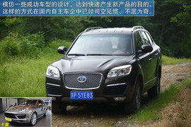 2012款华泰宝利格1.8T智汇版深测