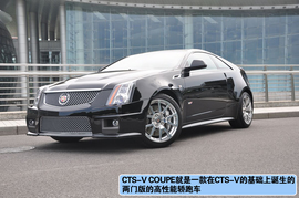   2012款凯迪拉克CTS-V COUPE上海实拍