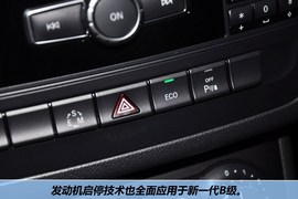 2012款奔驰B180自动型到店实拍