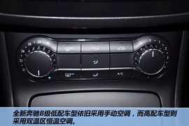 2012款奔驰B180自动型到店实拍